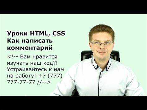 Как подписывать сложные селекторы и нестандартные решения