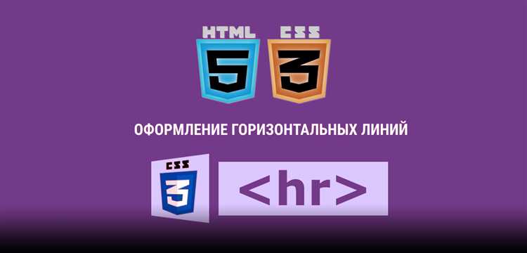 Как делать кривые линии css