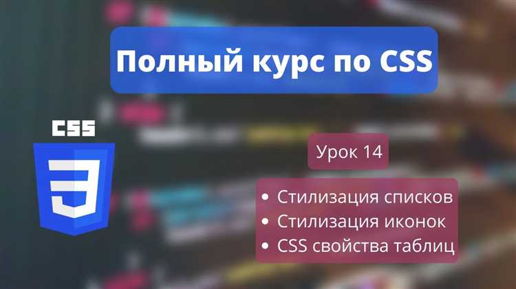 Использование плагинов для оптимизации кода CSS