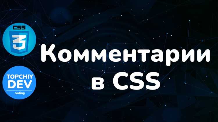 Как добавлять заметки для совместной работы с командой