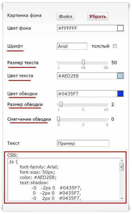Для более точного контроля можно использовать undefinedwebkit-text-stroke</strong>, который поддерживается в большинстве современных браузеров, включая Chrome и Safari. Это свойство позволяет задавать толщину и цвет обводки непосредственно, что даёт гораздо больше гибкости. Однако стоит помнить, что оно не поддерживается в некоторых старых версиях браузеров, что может привести к несовместимости.»></p><div class='code-block code-block-9' style='margin: 8px 0; clear: both;'>
<!-- 5gg360 -->
<script src= 