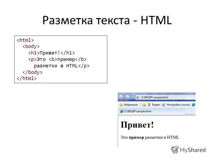 Как добавить обводку текста в css