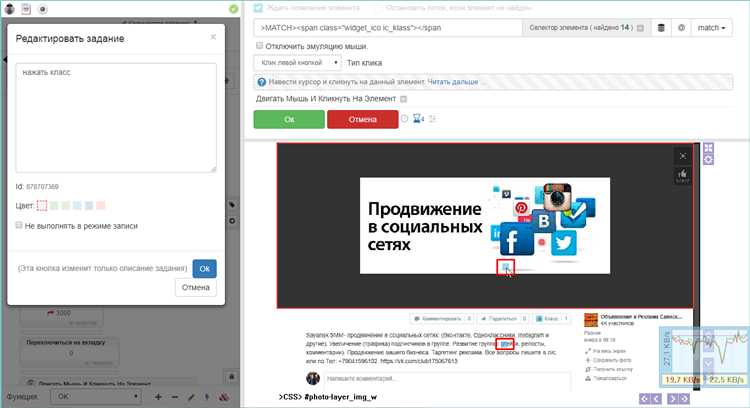 Использование свойства position для позиционирования элементов