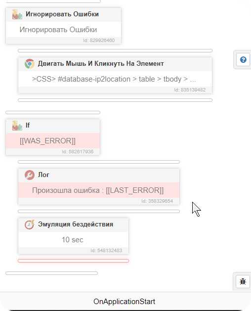 Как двигать объекты в css