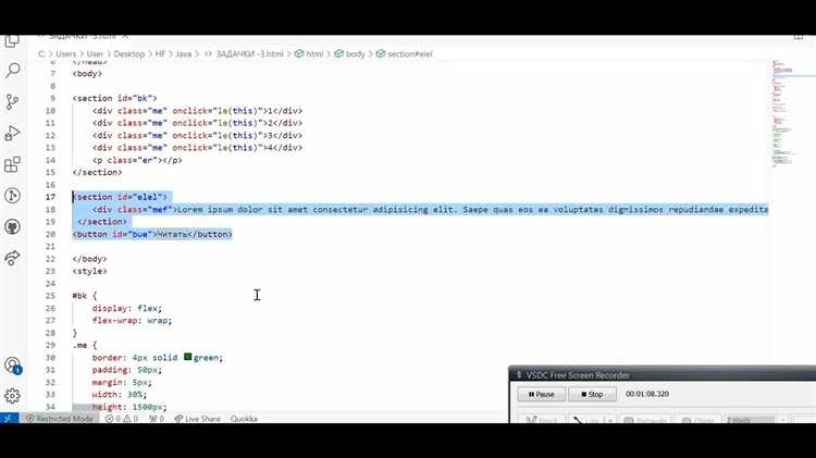 Как двигать текст в css