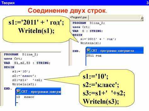 Ошибки при преобразовании real в integer: как избежать потери данных