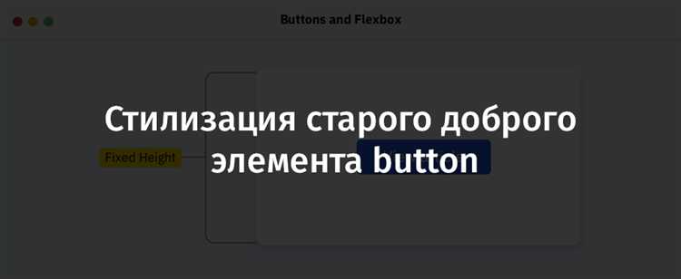 Использование процентов для адаптивного изменения размера кнопки