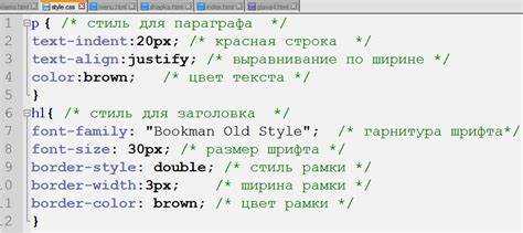 Как настроить запасные шрифты для веб-страницы