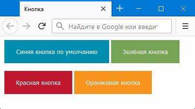 Как изменить цвет кнопки при наведении с помощью псевдокласса :hover