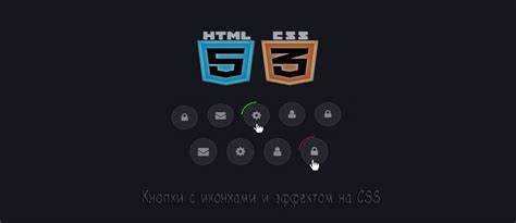 Настройка переходов для плавного изменения цвета
