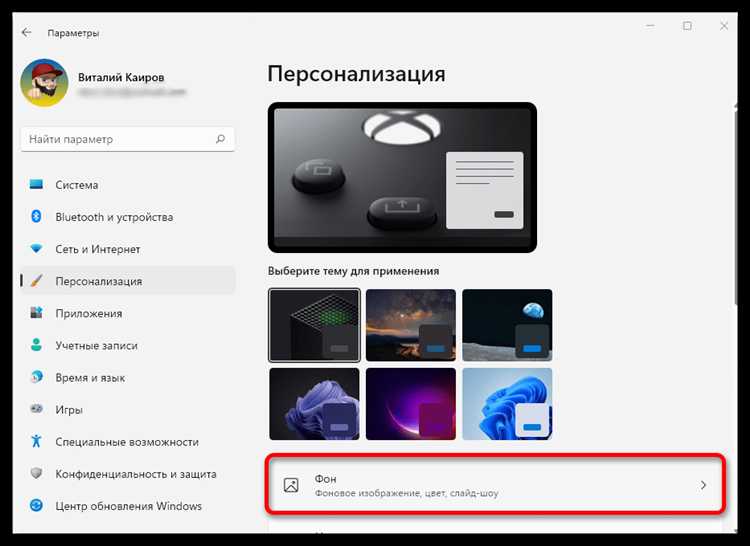 Как изменить цвет панель дополнений firefox css