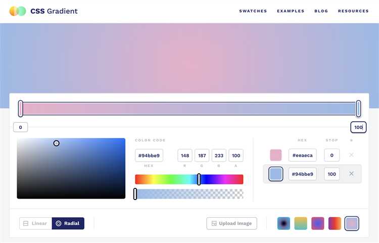Как изменить цвет при нажатии css