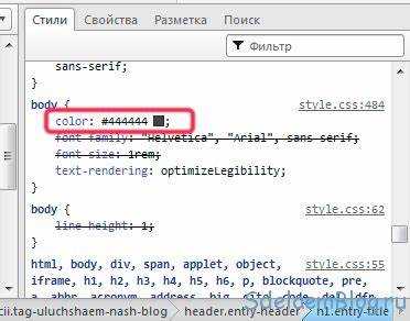 Как изменить цвет ссылки css