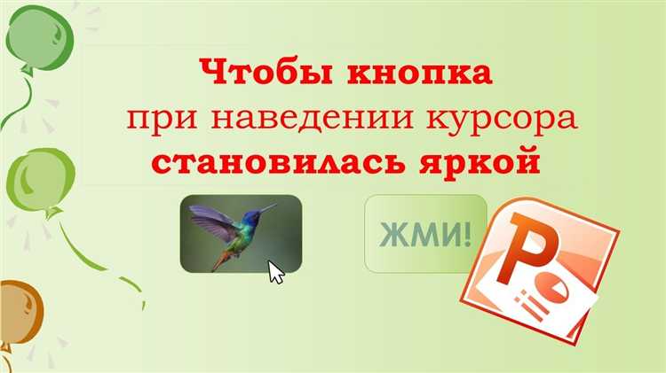 Как избежать конфликта с другими стилями при наведении