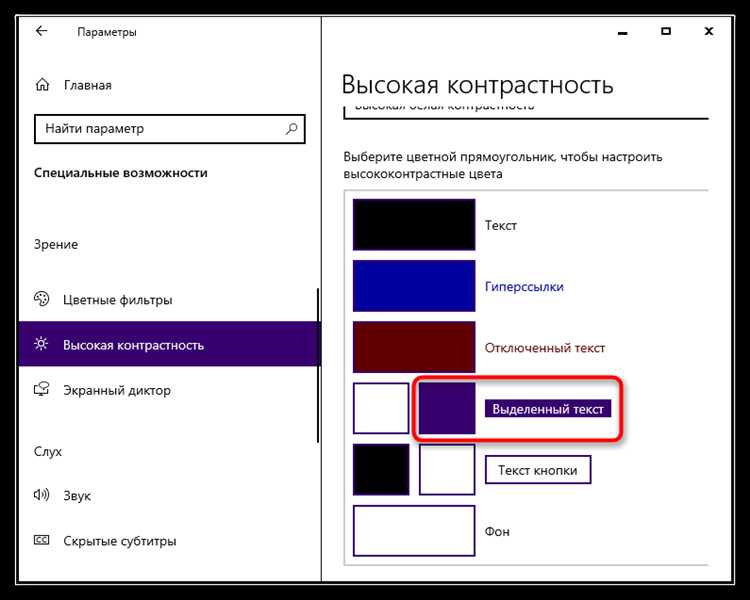 Стилизация выделения с учётом кроссбраузерности