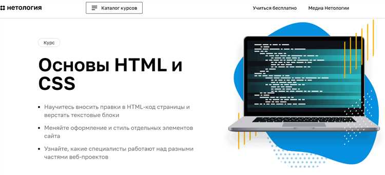 Подключение шрифтов, работа с цветом и оформление элементов