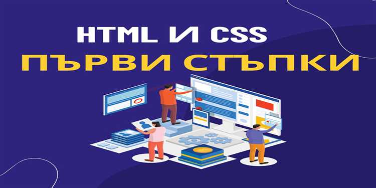 Как использовать инструменты разработчика для обучения?