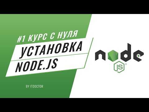 Подключение и использование баз данных в Node.js