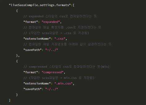 Настройка задач для компиляции SCSS в CSS