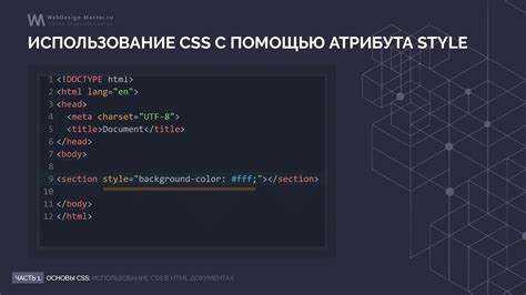 Как уменьшить размер CSS-файлов через минификацию