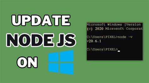 Загрузка последней версии Node.js с официального сайта