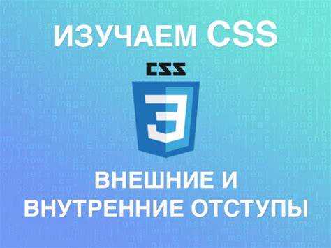 Применение универсального селектора * для обнуления