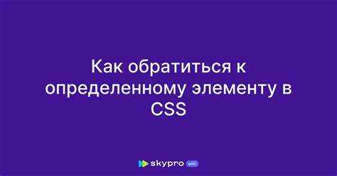 Проблемы кросс-браузерности: как избежать конфликтов в стиле