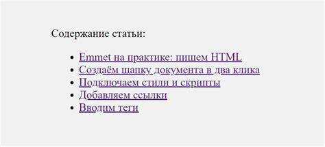 Как комбинировать селекторы для точного выбора последнего элемента