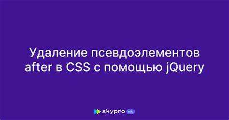 Как обратиться к последнему элементу css