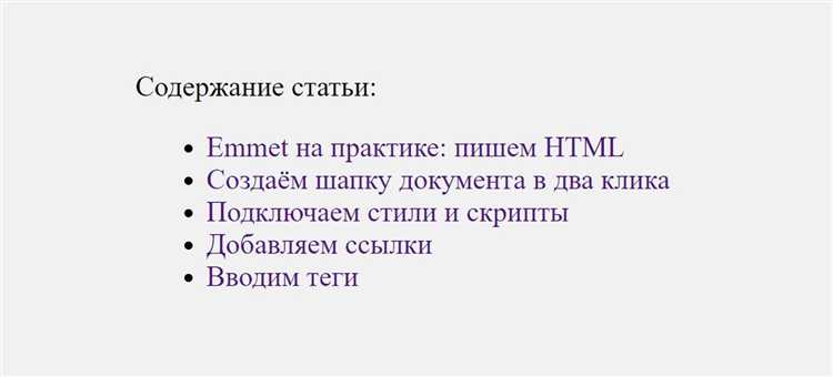 Стилизация предыдущих элементов с использованием родительских контейнеров