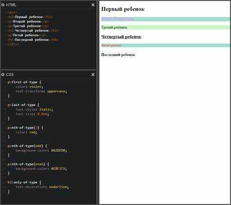 Как обратиться к предыдущему элементу css