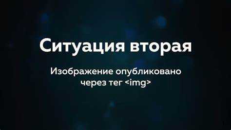 Обрезка через overflow и маскировка части изображения