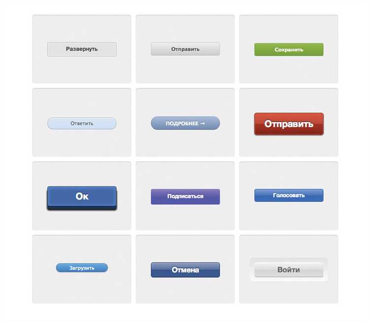 Как оформить кнопку в css