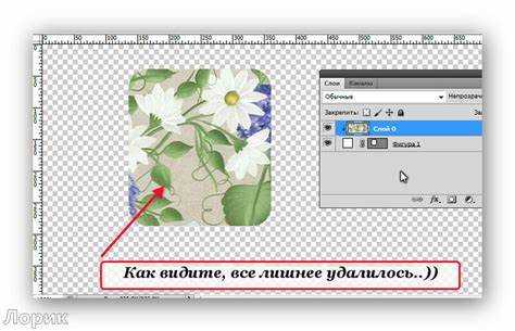 Как округлить картинку css
