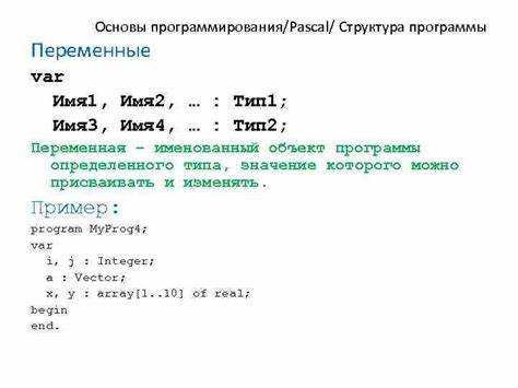 Как правильно объявлять массивы и записи в Pascal