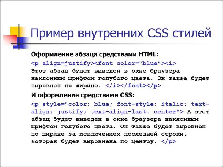Использование инструмента разработчика в браузере для поиска неиспользуемых стилей