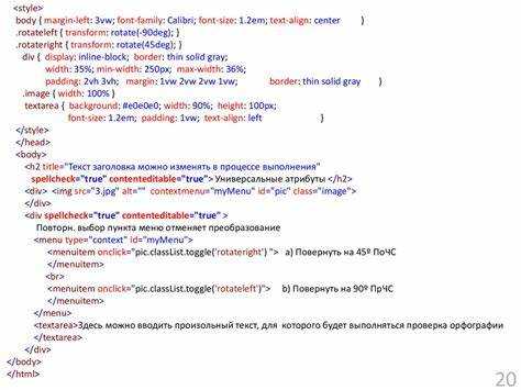 Как определить неиспользуемые стили в css