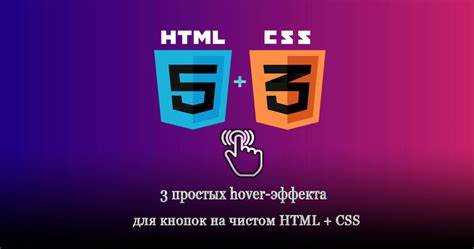 Использование свойства margin для смещения элемента вниз