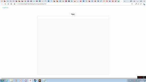 Как опустить элемент вниз в css