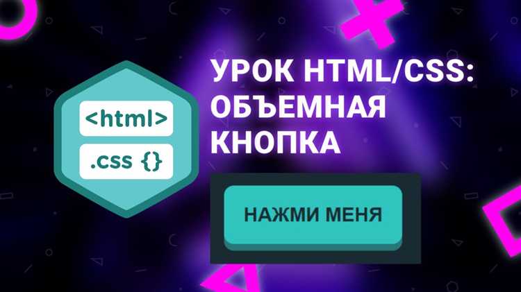 Использование padding