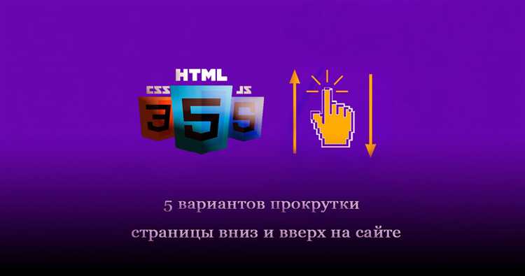 Применение flexbox для расположения подвала внизу страницы