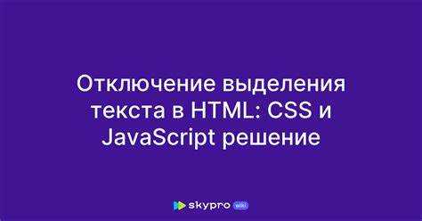 Использование свойства vertical-align для опускания текста