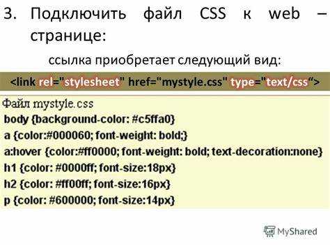 Как оставить комментарии в css