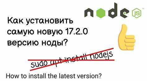 Как откатить версию node js