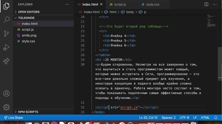 Как подключить CSS через атрибут style