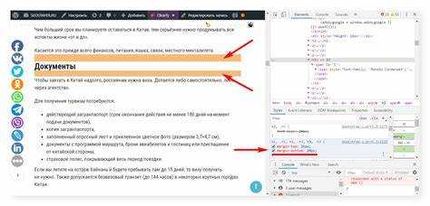 Как отменить br при адаптиве css