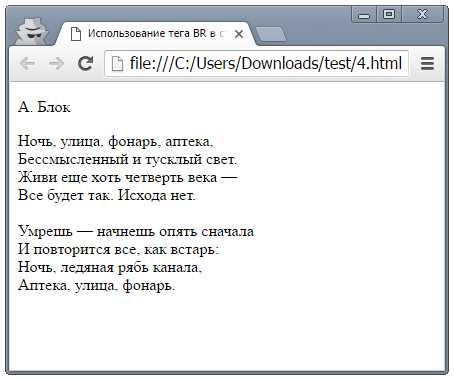 Как отменить перенос строки css