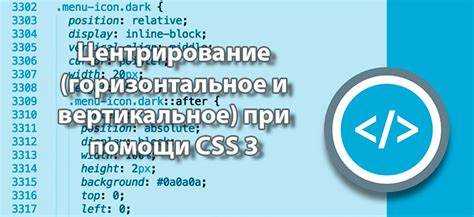 Центрирование ссылки с фиксированной шириной