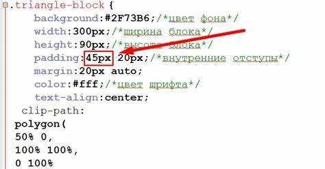 Перемещение блока через transform: translate