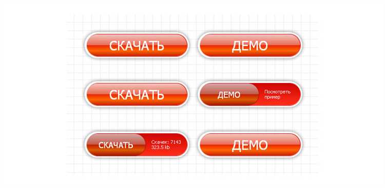 Настройка кнопки с помощью absolute и relative positioning